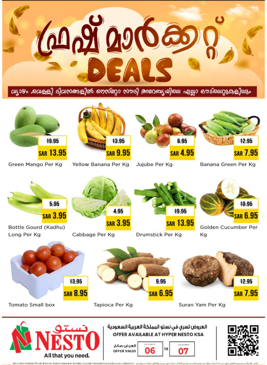 Fresh Market Deals