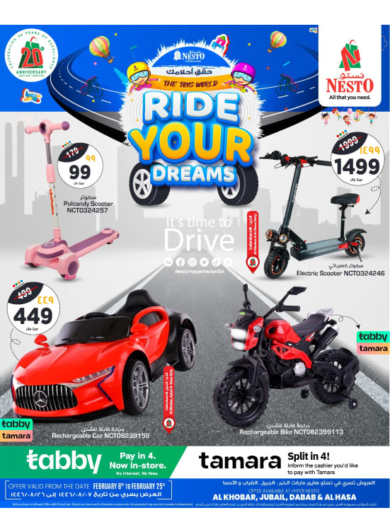 Ride Your Dreams - Al Khobar, Jubail, Dabab & Al Hassa