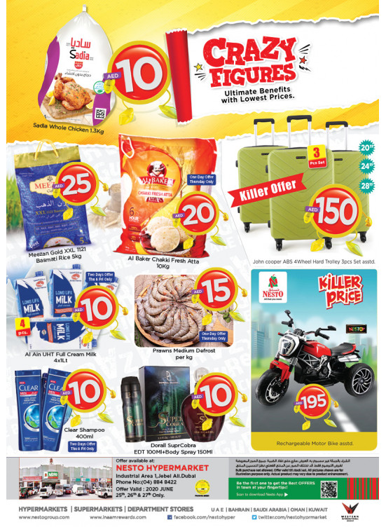 Weekend Grabs - Jabel Ali
