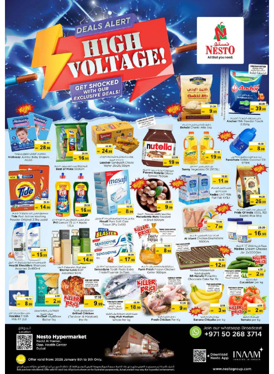 Weekend Grabs - Nadd Al Hamar