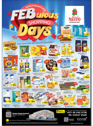 Weekend Grabs - ِAl Nahda 2, Dubai