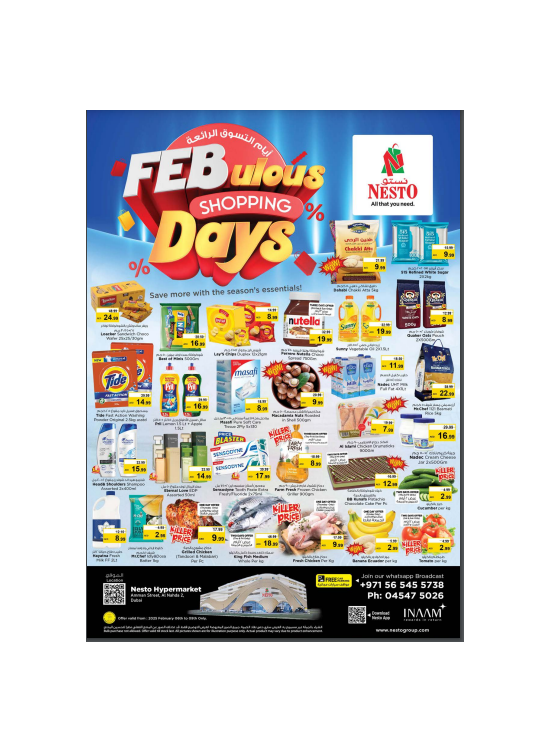 Weekend Grabs - ِAl Nahda 2, Dubai