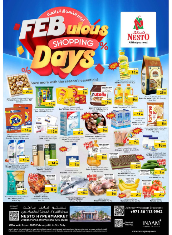 Weekend Grabs - Dragon Mart 2, Dubai