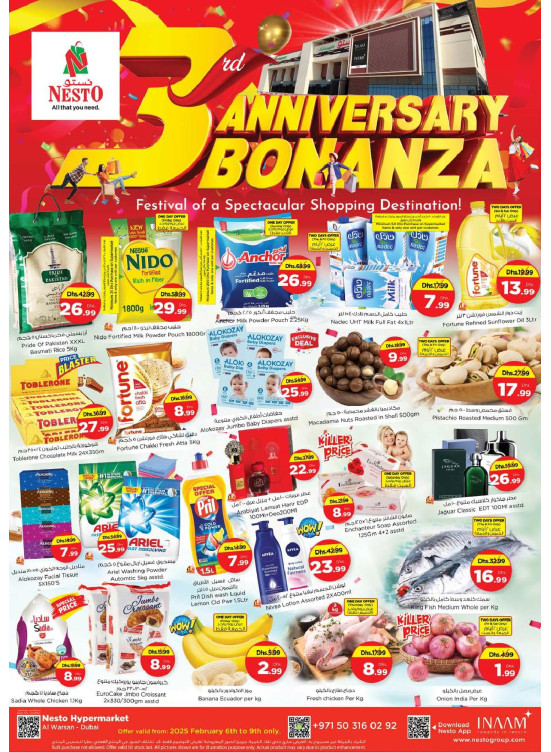 Weekend Grabs - Al Warsan, Dubai