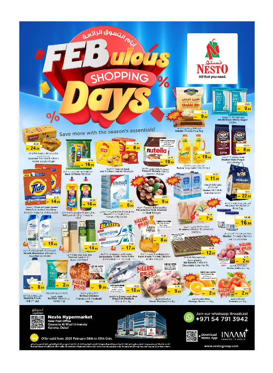 Weekend Grabs - Near Karama Post Office, Dubai