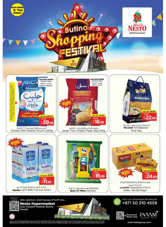 Weekend Grabs - Butina, Sharjah