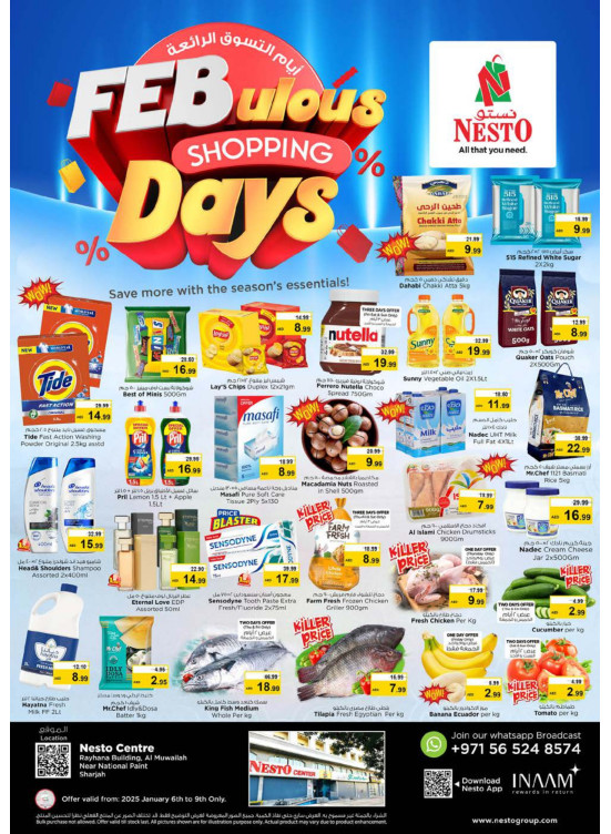 Weekend Grabs - National Paints, Sharjah