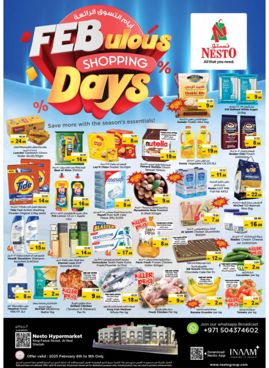 Weekend Grabs - Al Nud