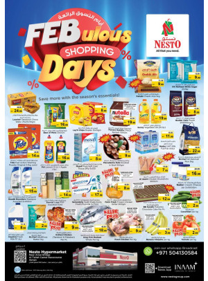 Weekend Grabs - Al Tallah, Ajman