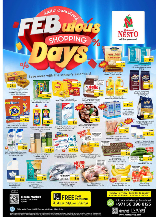 Weekend Grabs - Al Rumailah