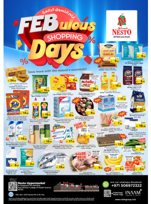 Weekend Grabs - Al Raqayib