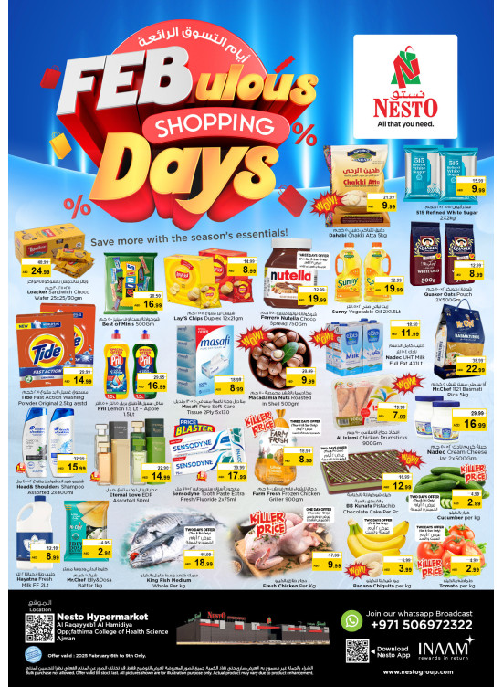 Weekend Grabs - Al Raqayib