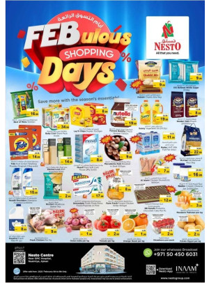 Weekend Grabs - Nuaimiya, Ajman