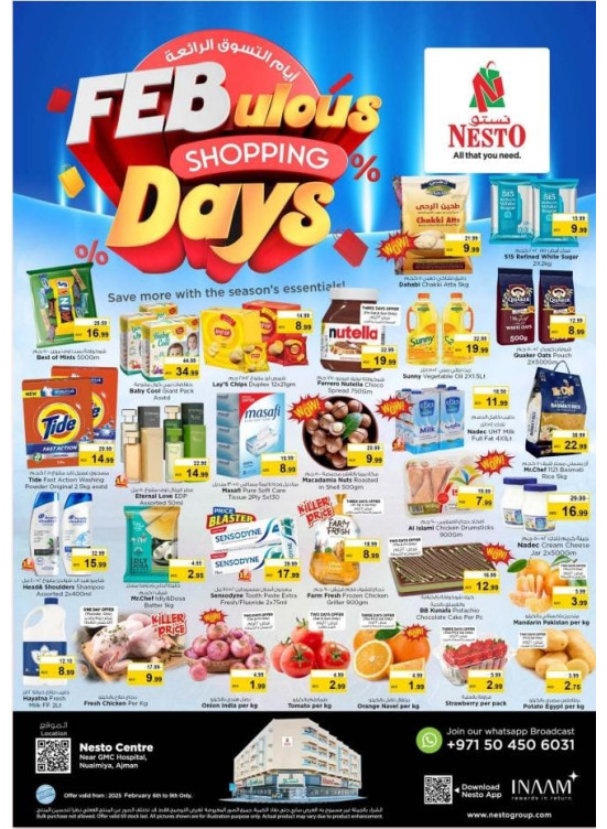 Weekend Grabs - Nuaimiya, Ajman