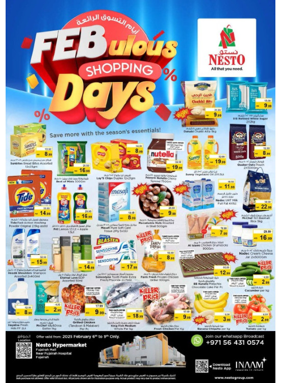Weekend Grabs - Fujairah