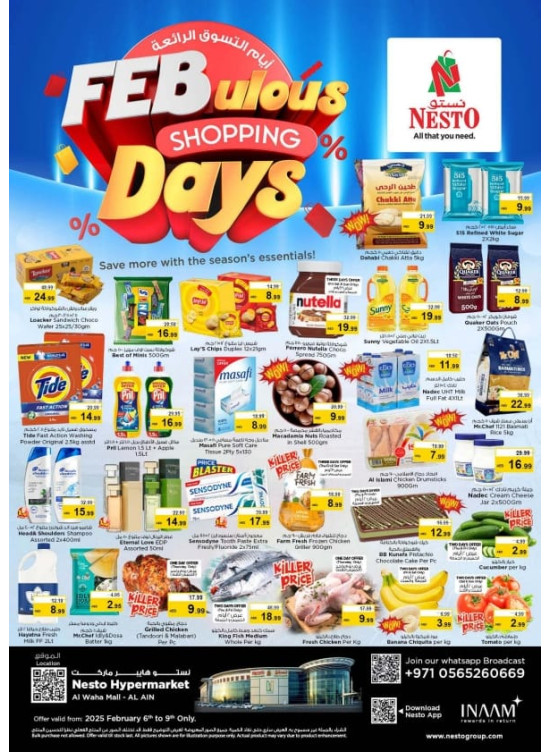 Weekend Grabs - Al Waha Mall, Al Ain