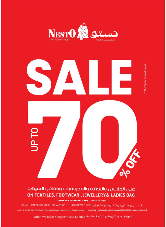 Sale Up to 70% - Sanaya