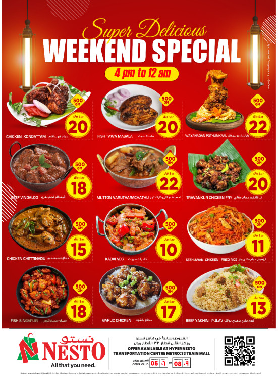 Weekend Special Offers - Aziziyah