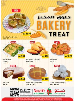 Delicious Bakery Treats - Aziziyah, Batha, Malaz, Villagio Mall Batha & Al Kharj