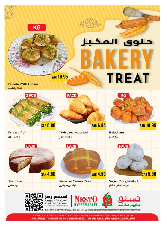 Delicious Bakery Treats - Aziziyah, Batha, Malaz, Villagio Mall Batha & Al Kharj