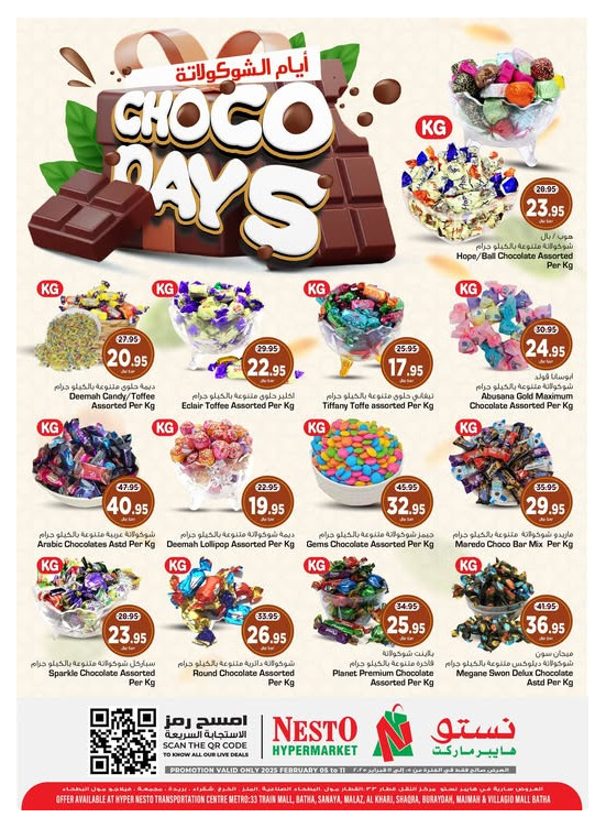 Choco Days - Riyadh, Al Kharj & Al Qassim
