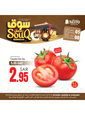 Souq Ramadan Offers, Vol 2 - Riyadh, Qassim & Al Kharj