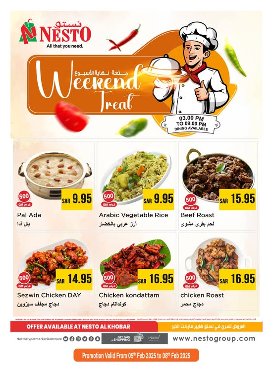 Weekend Treat Deals - Al Khobar