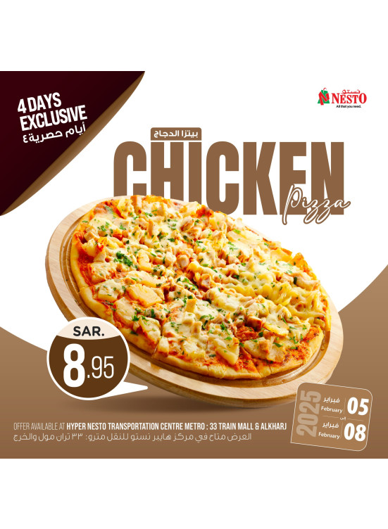 Exclusive 4 Day Offer - Al Aziziyah & Al Kharj