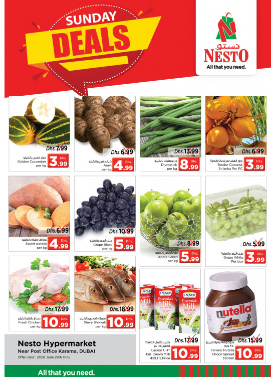 Sunday Deals - Near Karama Post Office, Dubai