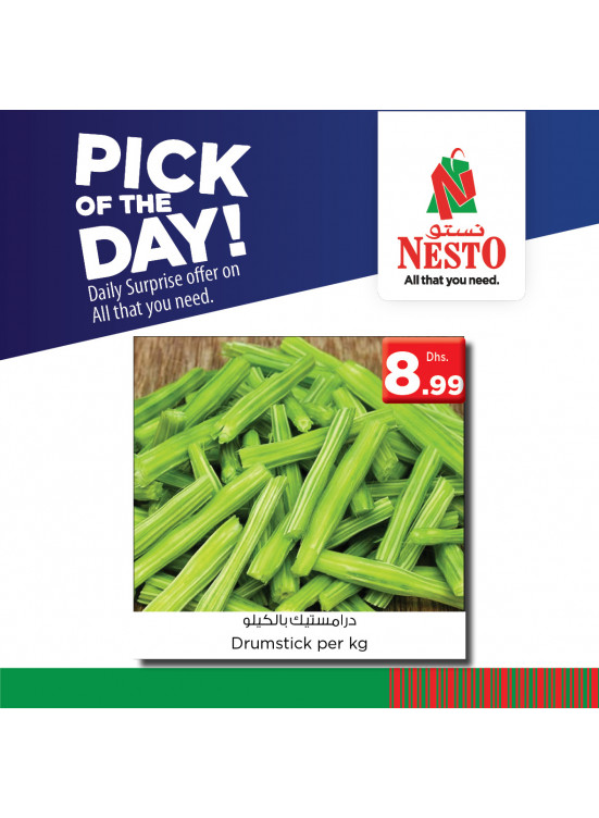 Sunday Deals - Arjan