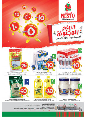 Sunday Deals - Jurf 1, Ajman