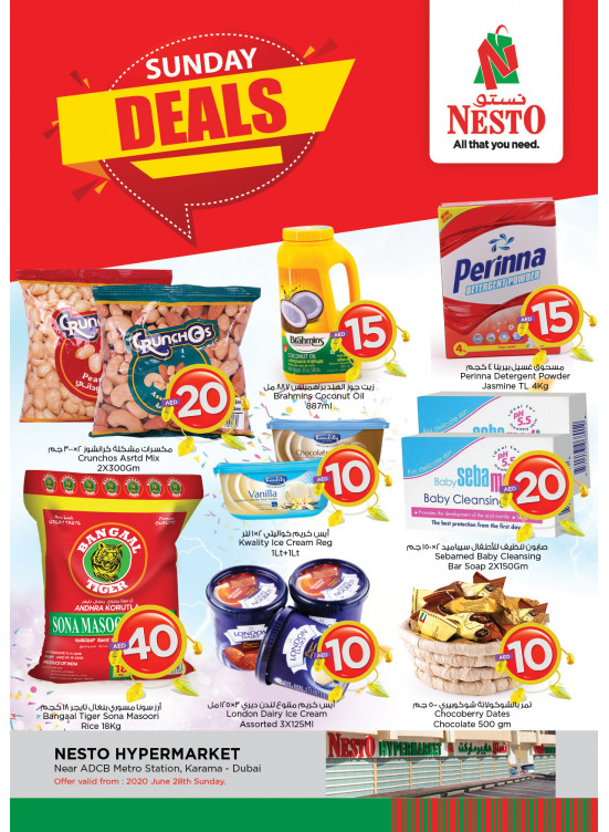 Sunday Deals - Al Karama, Dubai