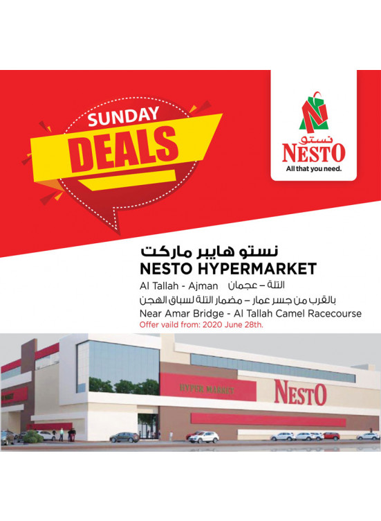 Sunday Deals - Al Tallah, Ajman