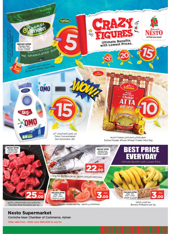 Midweek Deals - Karama Corniche, Ajman