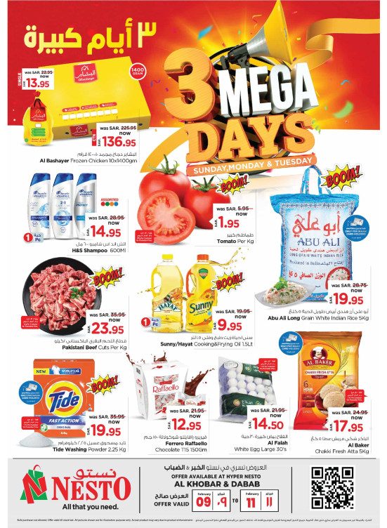 Big 3 Days Offers - Al Khobar & Dabab