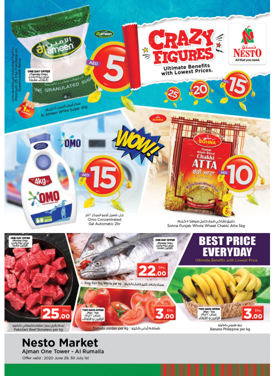 Midweek Deals - Al Rumailah
