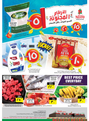 Midweek Deals - Al Raqayib