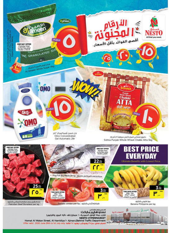 Midweek Deals - Jurf 1, Ajman