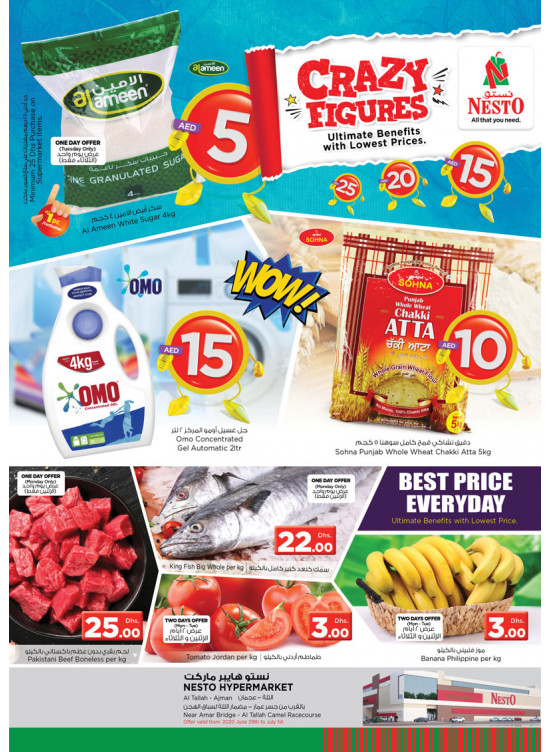 Midweek Deals - Al Tallah, Ajman