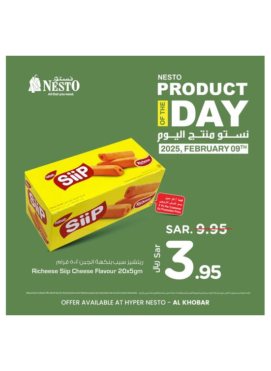 Product of the Day - Al Khobar