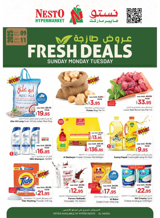 Fresh Deals - Al Ahsaa