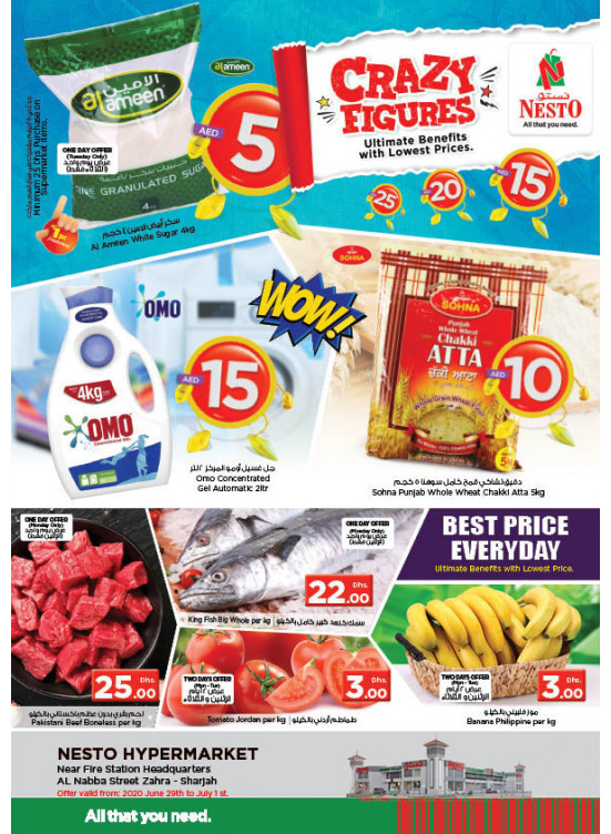 Midweek Deals - Al Nabba, Sharjah