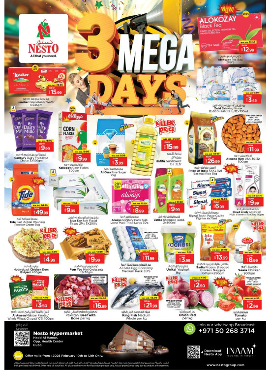 Midweek Grabs - Nadd Al Hamar