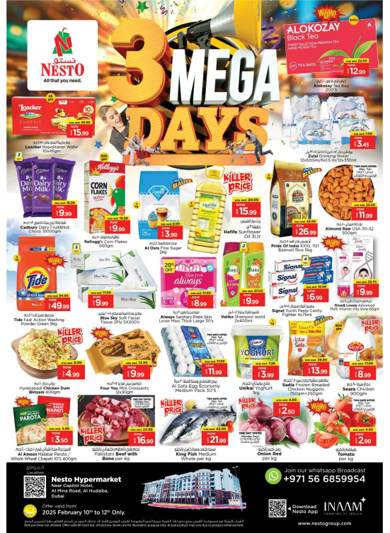 Midweek Deals - Al Mina