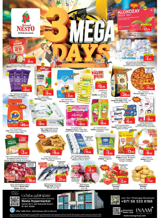 Midweek Deals - Al Jurf Industrial Area, Ajman
