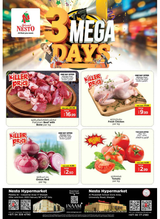 Midweek Deals - Muweilih, Sharjah