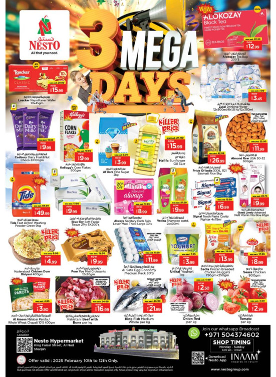 Midweek Deals - Al Nud, Sharjah