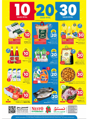 10, 20, 30 SAR Offers - Azizia, Al Kharj & Buraydah