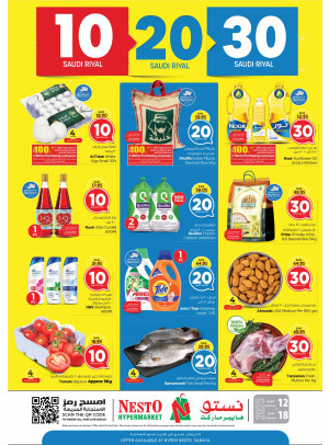 10, 20, 30 SAR Offers - Sanaya