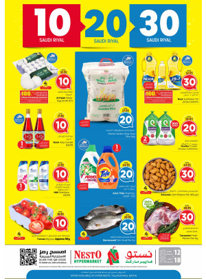 10, 20, 30 SAR Offers - Villagio Mall Batha
